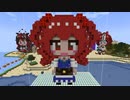 【minecraft】東方Project 小野塚小町の作り方