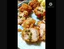 鶏の唐揚げに青実山椒いけーる半分に切ったら食べやすい イタリアから友人再来日 鶏の唐揚げイン違ったトリノからagain