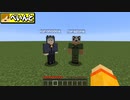 【マインクラフト】謎の美術館に招待されました【日常組】