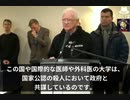 【削除動画】「医師や外科医の大学は、政府と共謀している」ホドキンソン博士