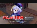 【原神 ‐Genshin‐】ハム子の財布を使って3人雇う！伝説の半仙半獣、ココナッツヒツジを求めて…【Part68】