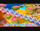 【ゆっくり実況】大混戦！もちもちサバイバル　part53【Fall Guys: Ultimate Knockout】