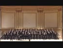 “Set down,Servant !北村協一指揮アラウンドシンガーズ2005カーネギーホール公演から2005.05.03