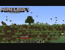 【ゆっくり実況】Minecraft(Java版) 単調作業愛好家のマイクラ #7【サトウキビ畑＆馬小屋建築】