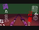 音ブロックで[カレシのジュード]　マインクラフト統合版
