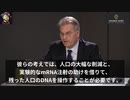 【COVID裁判】大陪審、世論裁判所 - Reiner Fuellmich博士の冒頭陳述