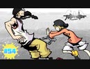 繰り返される悲劇【すばらしきこのせかい -Final Remix-】part54