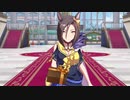 『チョコください』エアグルーヴ(通常勝負服)