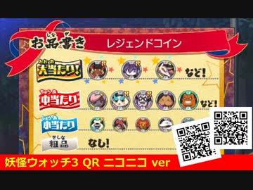 妖怪ウォッチ3のセット 楽天市場】妖怪ウォッチ3（ホビー）の通販