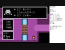 アンダーテールやってくよ part10(二週目、Gルート1)