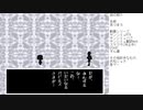 アンダーテールやってくよ part12(二週目、Gルート3)スノーフル後半～ウォーターフェル前半