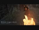 【DBD】Dead by Daylightで遊んでみた（ピッグ）　#276