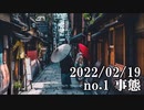 ショートサーキット出張版読み上げ動画7516