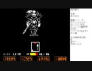 アンダーテールやってくよ part14(二週目、Gルート5) VSアンダイン～VSメタトンEX目前