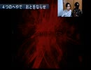【魔女の家】新井にホラーゲームやらせた  ４つ部屋音出し５秒逃げ【Part3】