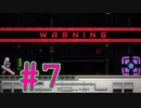 【実況】またお前かい【COGEN: 大鳥こはくと刻の剣】＃7