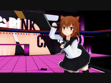 【MMD艦これ】第六駆逐艦 雷「PiNK CAT」ネコミミ公演