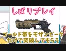 【Apex Legends】ランクをゆっくり実況していくう　＃34