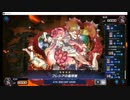 遊戯王マスターデュエル　第5-2話　蟲惑魔vs堕天使