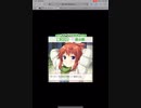 GF(仮)のんのんびより　コラボハンターズイベント ログイン7