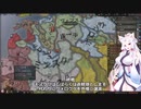 【Crusader Kings3】リューリク朝臣下史 Part5