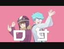 【U.T.A.U.式.人.力】ロ.ゼ【c.i/s.h.p】