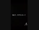 拝啓、どこかへ言ってしまった君へ