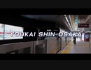 YOUKAI SHIN-OSAKA