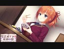 【希は俺の嫁だから！】"喫茶ステラと死神の蝶"実況プレイpart√14