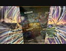 遊戯王 HISTORY ARCHIVE COLLECTION   を開封するの巻