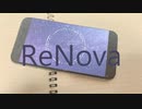 【第二回歌詞統一祭】めめでり / ReNova feat. 初音ミク