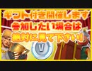 ギフト付きスキコン開催します！参加したい場合は絶対に見て下さい！「概要欄も見るようにお願いします！」「 Fortnite 」「 フォートナイト 」