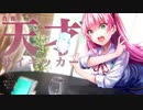 【実況】WFS × keyが贈る最強完全新作ドラマチックRPG『ヘブンバーンズレッド』ストーリー実況プレイ Part7【ヘブバン1章】