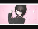 心がヘラって生きられない　歌ってみた【お暇-oitoma-】