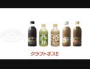 クラフトボス「パワポ専用アイドル PowerPops（パワーポップス）」編