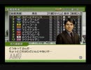【実況】ジーワンジョッキーWii2008 #130