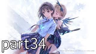 【実況】BLUE REFLECTION TIE/帝【part FINAL】