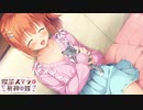 【希は俺の嫁だから！】