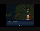 【実況】ファイアーエムブレム トラキア776 第２２章 part３