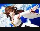 【MMD艦これ】つかさ式金剛『ユニバース』