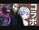 コラボ回がころんだ #219