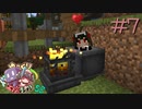 ゆっくり工魔クラフトS8 Part7【minecraft1.18.1】0294