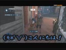 #2-12 再生数１０以下なので暗殺します PS3 【アサシンクリード３レディリバティ】