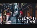 ショートサーキット出張版読み上げ動画7517