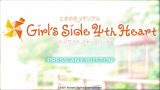 【実況】葉月珪を狂愛したメスブタが期待に胸を踊らせ新JK生活を満喫する【初見】#1－1