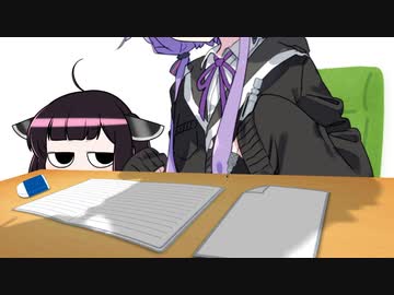勝手、構って、分かって。【VOICEROID劇場】