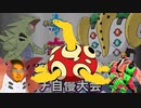 拒むことを知らないツボツボ野郎.bug party