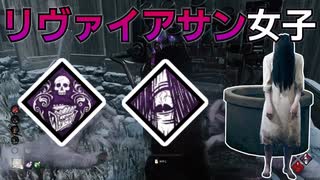 【DbD】へなちょこキラーでも好きなパークを使いたい！【ゆっくり実況プレイ】#5.6.0PTB2