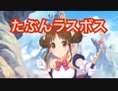 5話　今の時代ipadだけでゲーム実況できる説（プリコネ）
