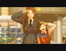 【逆転裁判】友情破壊筋トレ裁判PartFinal【実況プレイ】